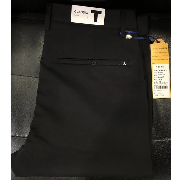 Summer 2021 ice thin black men's casual pants men's casual pants business men's trousers men's casual pants
Summer 2021 ice thin black men's casual pants men's casual pants business men's trousers men's casual pants