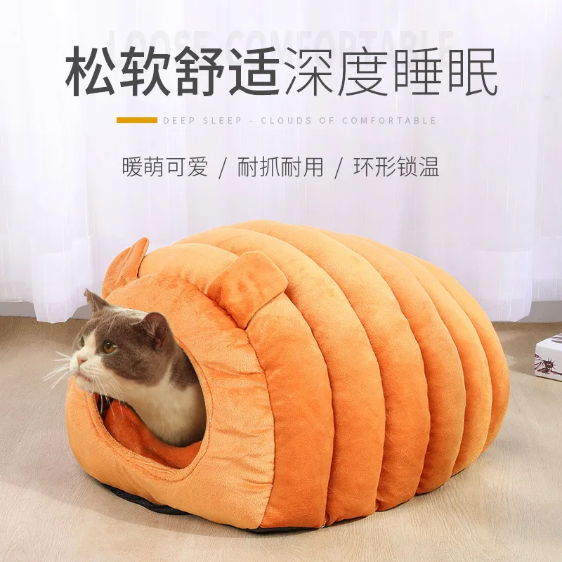 Warm Caterpillar Caterpillar Semi-enclosed Cat House Small Dog Kennel Pet Supplies
Warm Caterpillar Caterpillar Semi-enclosed Cat House Small Dog Kennel Pet Supplies