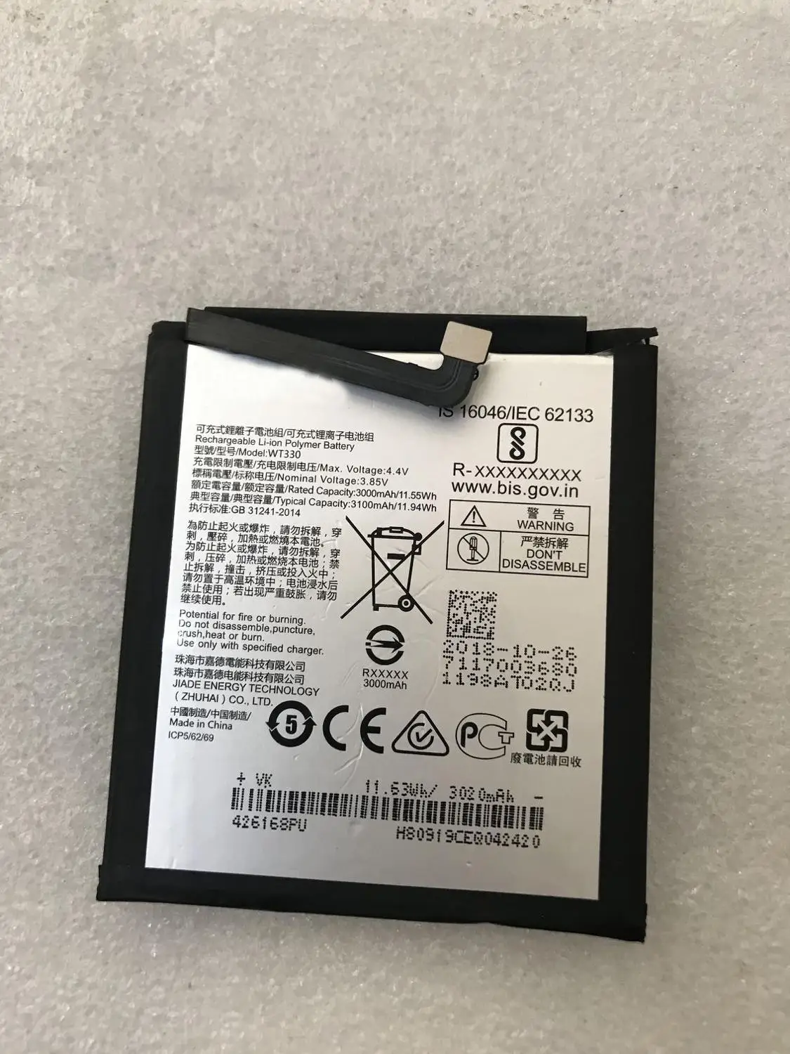 3.85V 3100mAh battery for nokia WT330/ for nokia WT330 battery
3.85V 3100mAh battery for nokia WT330/ for nokia WT330 battery