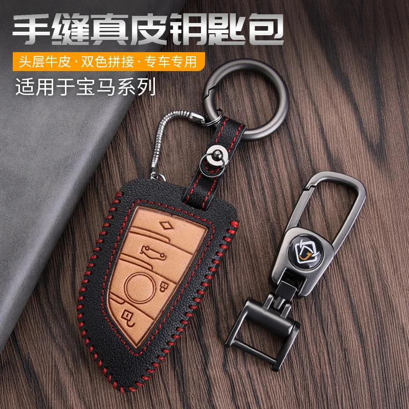 Car Key Case for For BMW X1 X3 X5 X6 X7 1/3/5/6/7 Series G30 G20 G32 G11 F20 Z4 F48 F39 G01 G02 F15 F16 G07 Keychain Cover Fob
Car Key Case for For BMW X1 X3 X5 X6 X7 1/3/5/6/7 Series G30 G20 G32 G11 F20 Z4 F48 F39 G01 G02 F15 F16 G07 Keychain Cover Fob