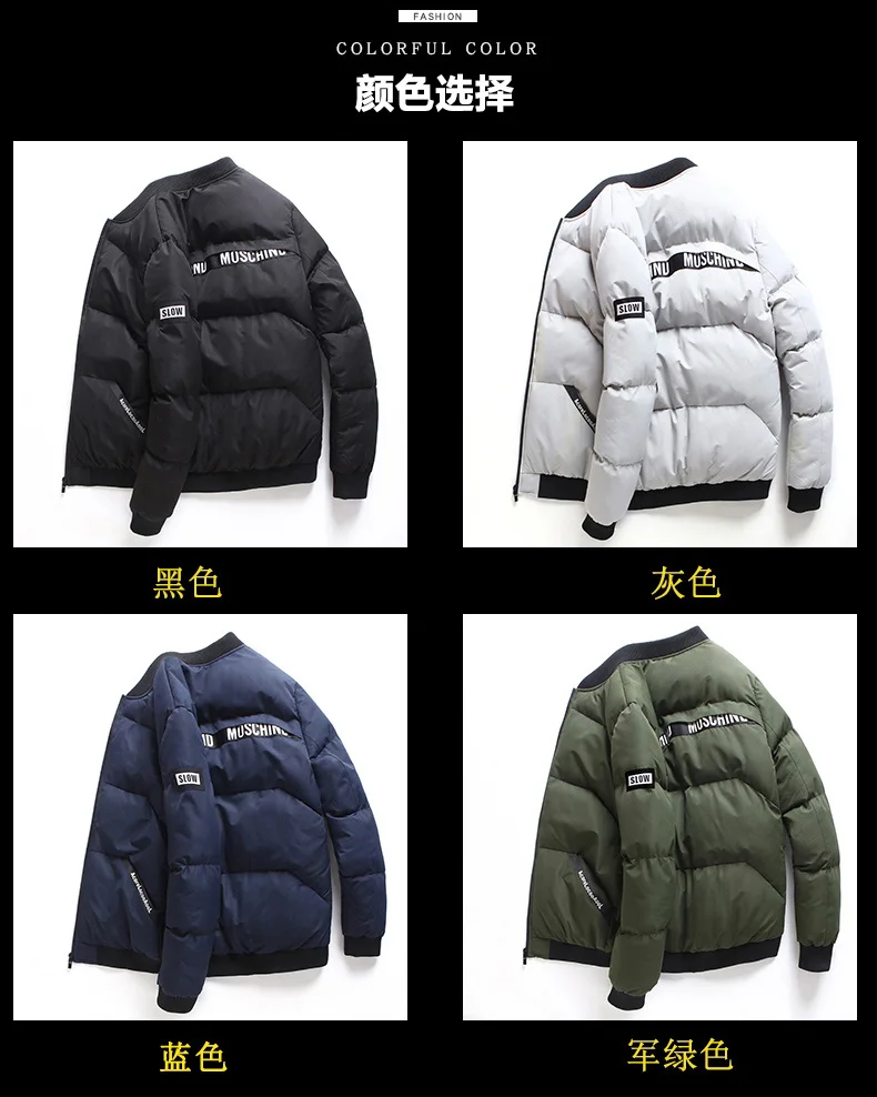 Brand Men Parka Cotton Padded Winter Jacket Coat Mens Warm Jackets Male Solid Color Stand Collar Zipper Thick Coats Down Parkas
Brand Men Parka Cotton Padded Winter Jacket Coat Mens Warm Jackets Male Solid Color Stand Collar Zipper Thick Coats Down Parkas