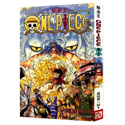 1 книга ONE PIECE Vol.65 66 67 68 на выбор Япония Молодежная Подростковая комиксная манга для взрослых упрощенная китайская версия новая 
1 книга ONE PIECE Vol.65 66 67 68 на выбор Япония Молодежная Подростковая комиксная манга для взрослых упрощенная китайская версия новая