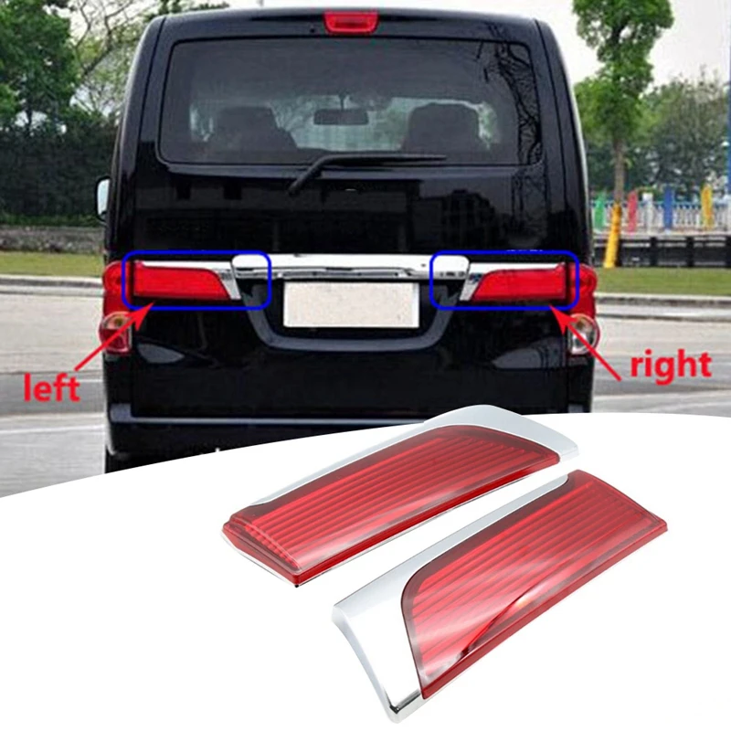 AU05 -1Pair Car Left&Right Rear Brake Light TailLight Reflector for Nissan NV200 2008 2009 2010 2011 2012 2013 2014 2015
AU05 -1Pair Car Left&Right Rear Brake Light TailLight Reflector for Nissan NV200 2008 2009 2010 2011 2012 2013 2014 2015