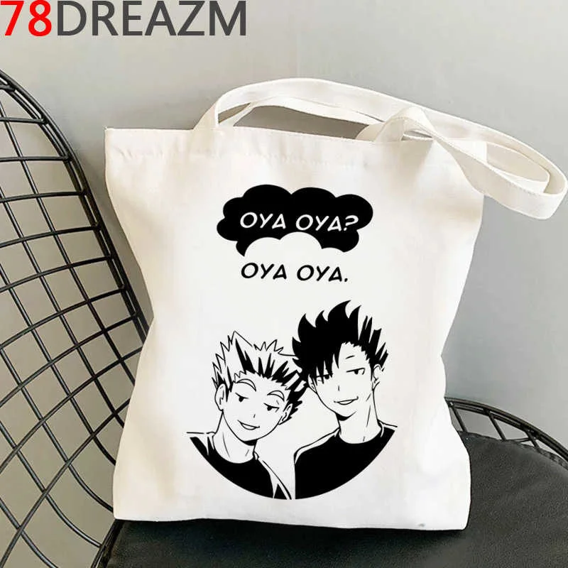 Haikyuu сумка для покупок, Хлопковая Сумка для переработки, многоразовая Женская Экологичная сумка, сумка для покупок, бесплатная доставка, Джу...
Haikyuu сумка для покупок, Хлопковая Сумка для переработки, многоразовая Женская Экологичная сумка, сумка для покупок, бесплатная доставка, Джу...