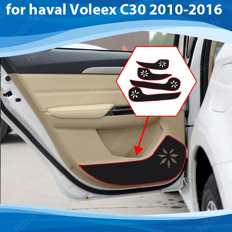Side edge cover Door Inside Guard Protection Carpet Car Door Anti Kick Pad Sticker for haval Voleex C30 2010-2016 Accessories
Side edge cover Door Inside Guard Protection Carpet Car Door Anti Kick Pad Sticker for haval Voleex C30 2010-2016 Accessories