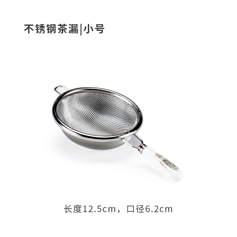 Stainless steel tea leaky kung Fu tea set accessories tea filter screen household simple tea filter screen tea separator
Stainless steel tea leaky kung Fu tea set accessories tea filter screen household simple tea filter screen tea separator