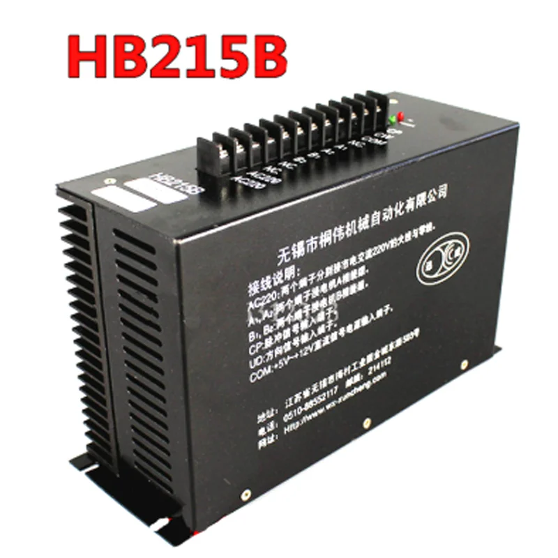 

HB215B Stepping motor driver Bag-making machine high-speed drive High-power driver Replace HB-B2H，BD-28N，KDBQ-28
