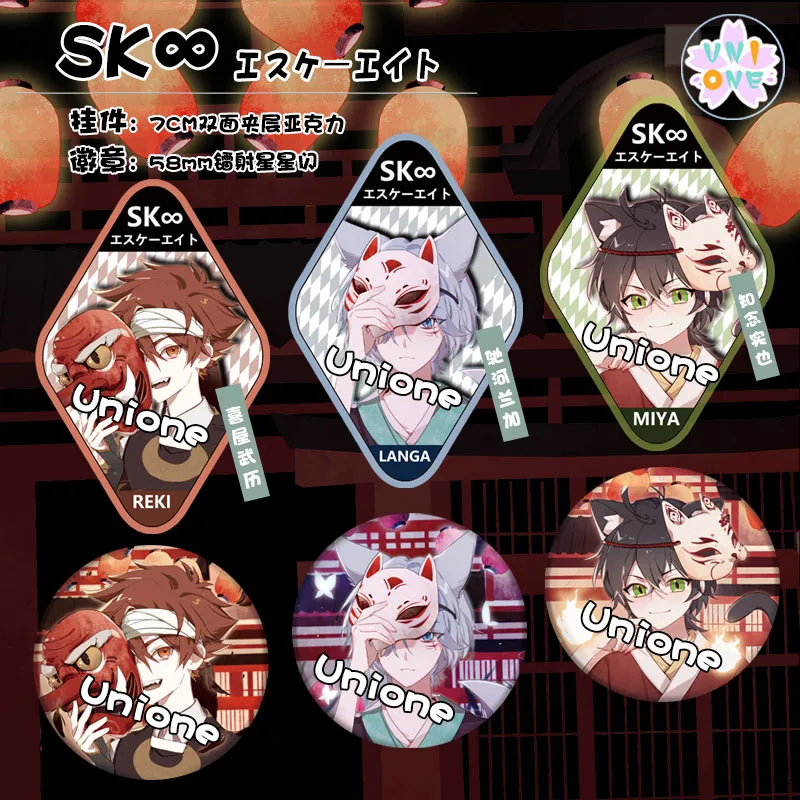 Anime SK8 the Infinity SK EIGHT LANGA MIYA REKI Acrylic Keychain Pendant Keyring Brooch Pins Button Badge Cosplay Collection
Anime SK8 the Infinity SK EIGHT LANGA MIYA REKI Acrylic Keychain Pendant Keyring Brooch Pins Button Badge Cosplay Collection