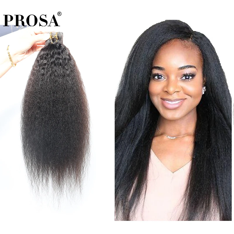40pcs Kinky Straight Tape In Hair Extension Human Hair Double Sided Adhesive Skin PU Machine Made Tape Hair Extensions 2.5g/pcs
40pcs Kinky Straight Tape In Hair Extension Human Hair Double Sided Adhesive Skin PU Machine Made Tape Hair Extensions 2.5g/pcs
