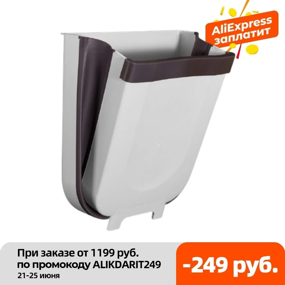 ADOREHOUSE 9L Folding Waste Bin Wall Mounted Recycling Hanging Trash Kitchen Cabinet Door Trashcan Toilet Waste Garbage Bin
ADOREHOUSE 9L Folding Waste Bin Wall Mounted Recycling Hanging Trash Kitchen Cabinet Door Trashcan Toilet Waste Garbage Bin