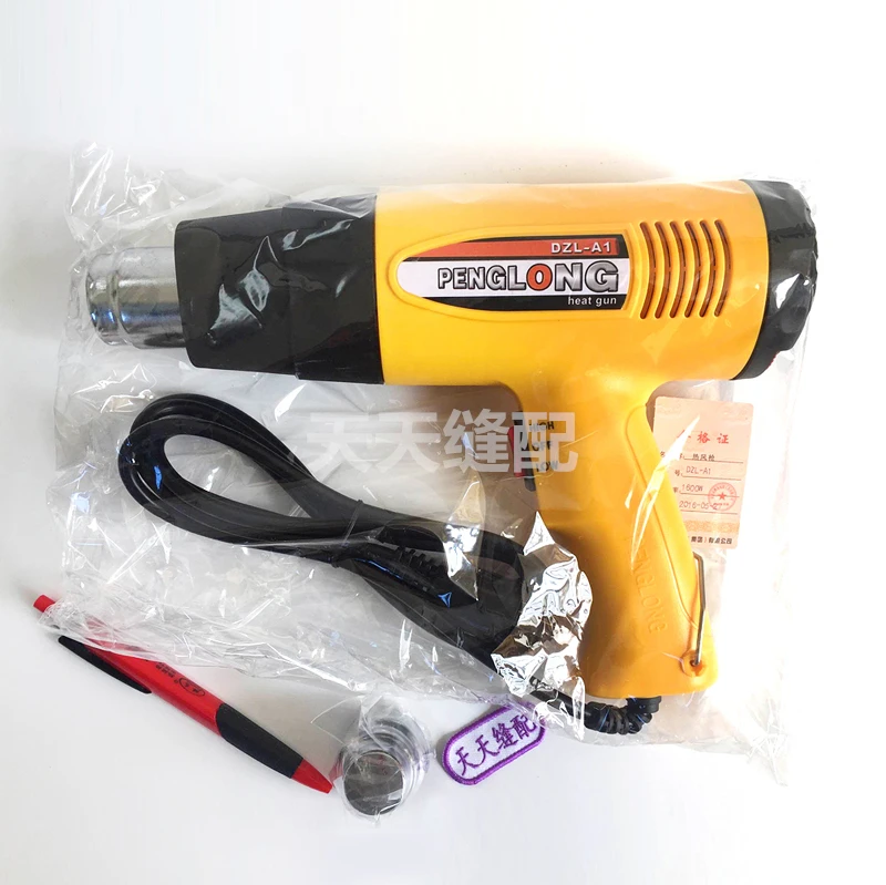 Промышленный Класс Тепловая пушка Penglong DZL-A1 бесступенчатый терморегулятор 1600W 1800W обслуживание Пластик запечатывания 
Промышленный Класс Тепловая пушка Penglong DZL-A1 бесступенчатый терморегулятор 1600W 1800W обслуживание Пластик запечатывания