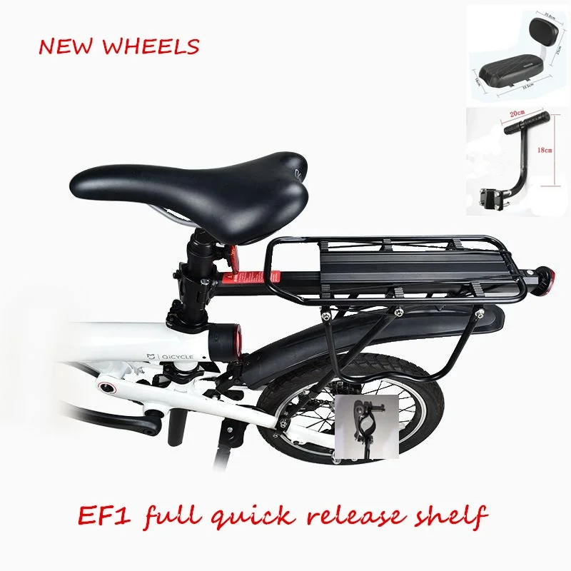 Детали для электрического велосипеда Qicycle EF1, быстросъемный выдвижной багажный стеллаж для людей, для отправки зеркала в комплекте, веревка
Детали для электрического велосипеда Qicycle EF1, быстросъемный выдвижной багажный стеллаж для людей, для отправки зеркала в комплекте, веревка
