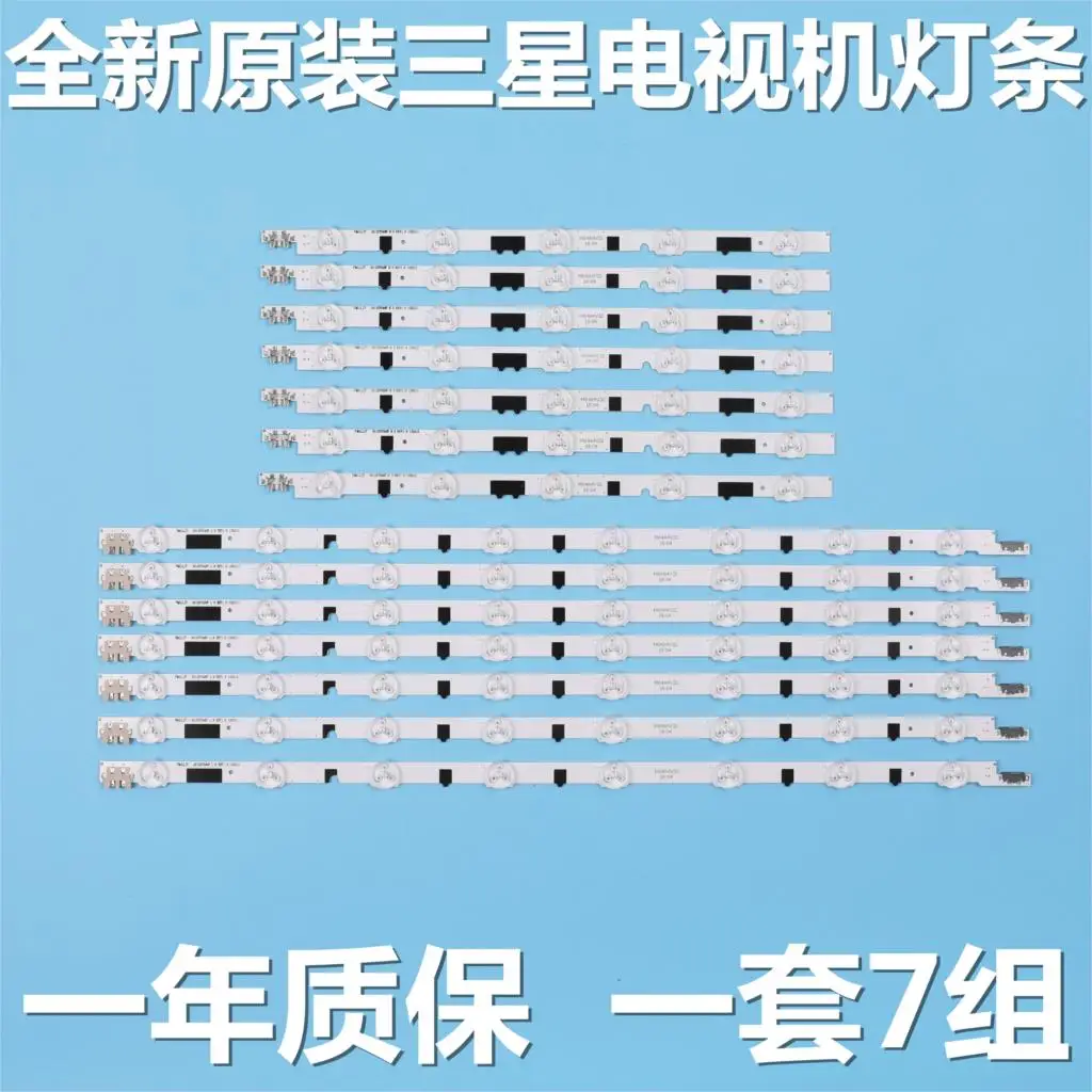 832mm LED Backlight Lamp 9led for SamSung 40"TV D2GE-400SCA-R3 UA40F5500 2013SVS40F UE40F6400 D2GE-400SCB-R3 UE40F5000 UE40F5700
832mm LED Backlight Lamp 9led for SamSung 40"TV D2GE-400SCA-R3 UA40F5500 2013SVS40F UE40F6400 D2GE-400SCB-R3 UE40F5000 UE40F5700