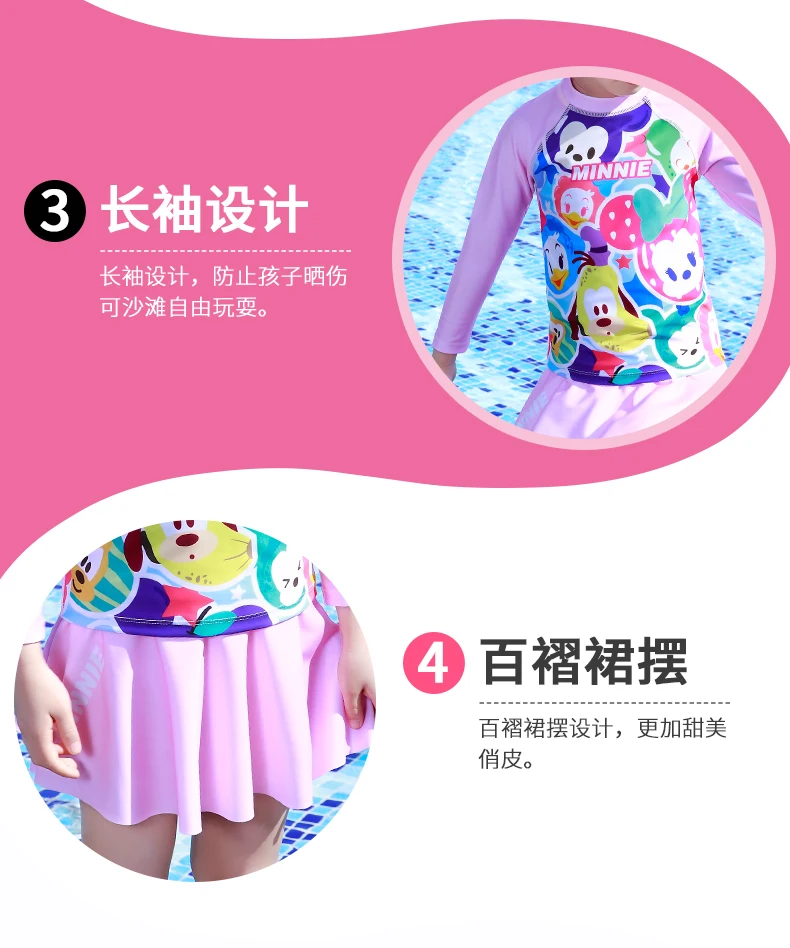 Original Disneyland Baby Girl 2020 Girl Swimsuit Baby Skirt Princess Kids Swimwear For Girls Girls Swimwear For Kids S19M2Q0043
Original Disneyland Baby Girl 2020 Girl Swimsuit Baby Skirt Princess Kids Swimwear For Girls Girls Swimwear For Kids S19M2Q0043
