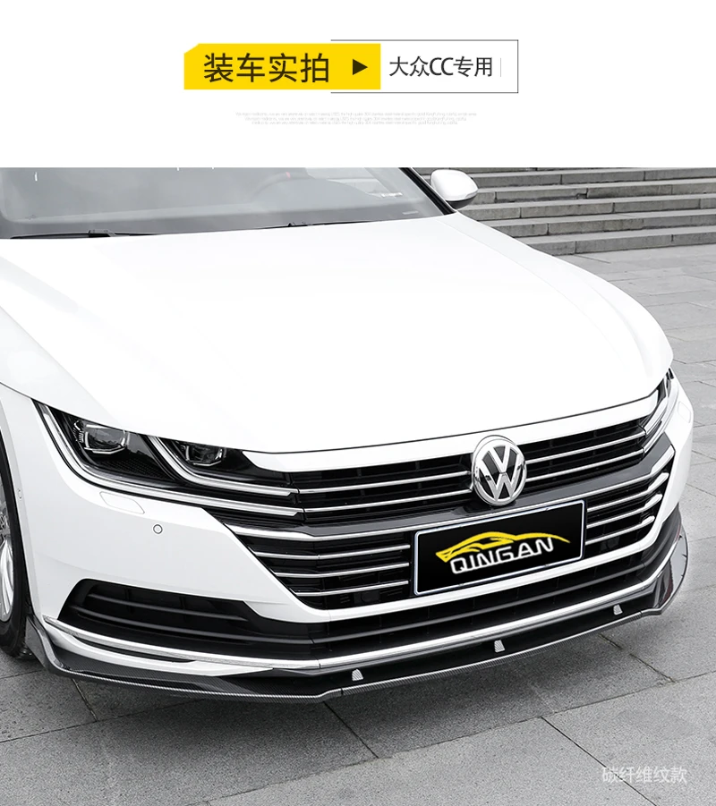 New 3 Pcs car front bumper lip spoiler splitter diffuser ABS color body kit for Volkswagen Passat CC ARTEON 2019+
New 3 Pcs car front bumper lip spoiler splitter diffuser ABS color body kit for Volkswagen Passat CC ARTEON 2019+