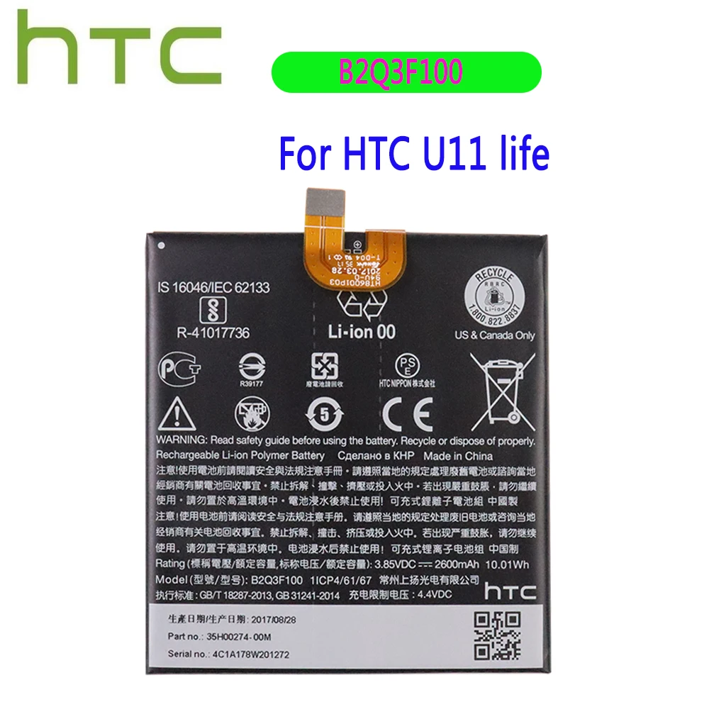 Высококачественный оригинальный аккумулятор 2600 мАч B2Q3F100 для HTC U11 life мобильный телефон
Высококачественный оригинальный аккумулятор 2600 мАч B2Q3F100 для HTC U11 life мобильный телефон
