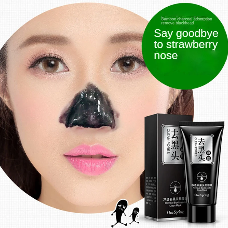 Blackhead Remover Cream Face Mask Oil-Control Nose Black Dots Deep Cleaning Nasal Mask Acne Shrink Pores T-zone Beauty Care Mask
Blackhead Remover Cream Face Mask Oil-Control Nose Black Dots Deep Cleaning Nasal Mask Acne Shrink Pores T-zone Beauty Care Mask
