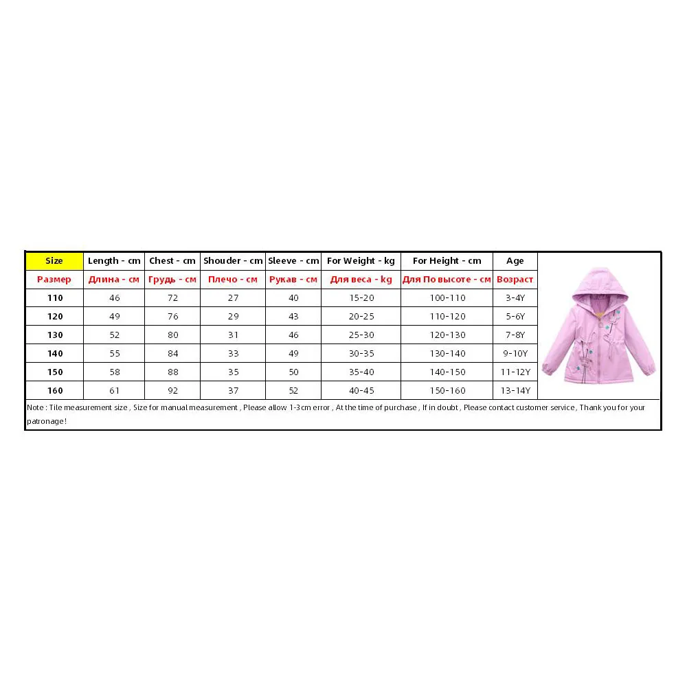 Girls Hoodies Coat Appliques Coat For Girls Casual Style Children's Jacket 2021 Spring Autumn Children's Clothing 4 6 8 10 12 14
Girls Hoodies Coat Appliques Coat For Girls Casual Style Children's Jacket 2021 Spring Autumn Children's Clothing 4 6 8 10 12 14