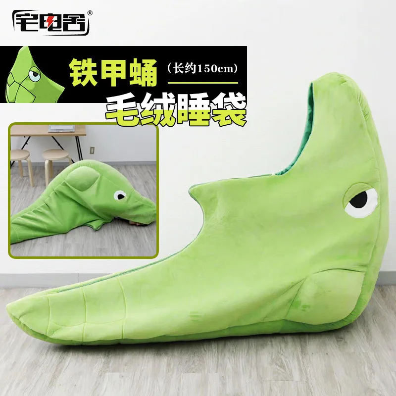 Anime Peripheral Pokemon Iron Armored Pupa Sleeping Bag Elf Nap Bag Christmas Birthday Gift
Anime Peripheral Pokemon Iron Armored Pupa Sleeping Bag Elf Nap Bag Christmas Birthday Gift