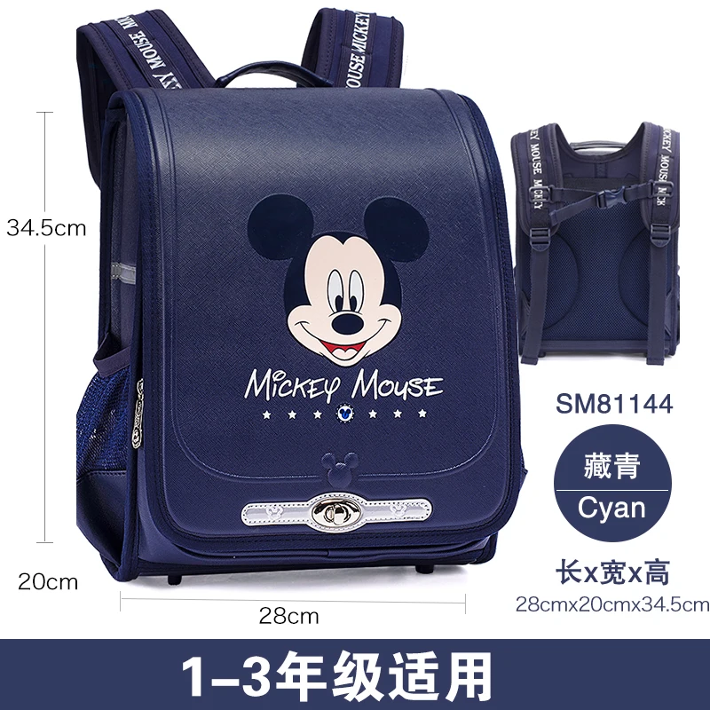 Authentic Disney Mickey Mouse Japanese Elementary School Schoolbag Girls Boys Grades 1-3 Lightweight and Ultra Lightweight
Authentic Disney Mickey Mouse Japanese Elementary School Schoolbag Girls Boys Grades 1-3 Lightweight and Ultra Lightweight