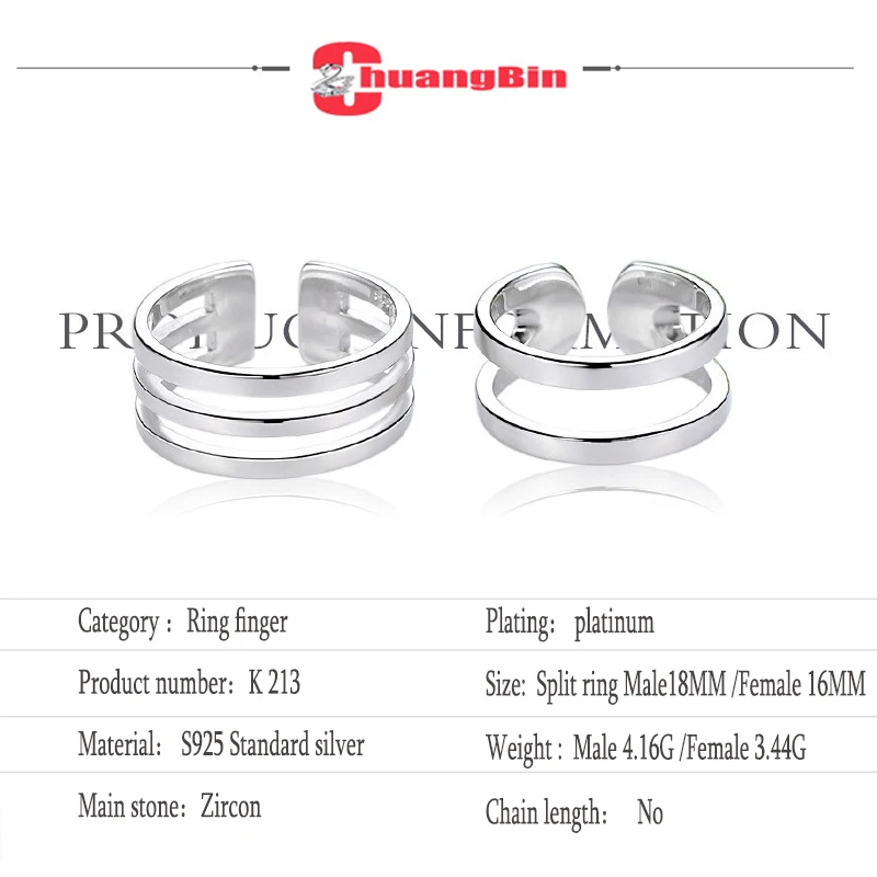 Genuine S925 sterling silver couple ring fashion personality European and American simple men and women opening adjustable ring
Genuine S925 sterling silver couple ring fashion personality European and American simple men and women opening adjustable ring