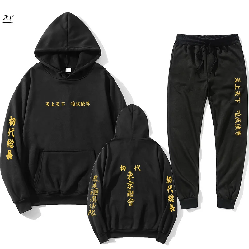 2021 animation Tokyo Avenger Hoodie set Pullover fashion print casual two piece set
2021 animation Tokyo Avenger Hoodie set Pullover fashion print casual two piece set