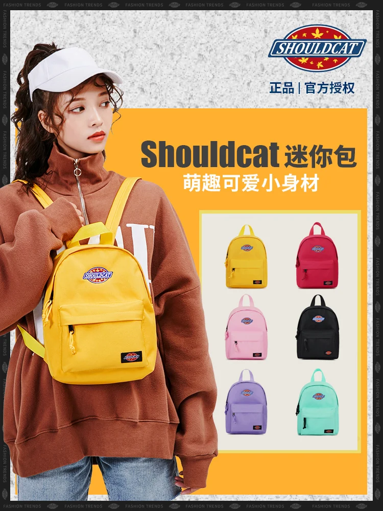 Backpack Girls' Fashionable Middle School Student Schoolbag Korean Style High School Simplicity Travel Mini Backpack
Backpack Girls' Fashionable Middle School Student Schoolbag Korean Style High School Simplicity Travel Mini Backpack