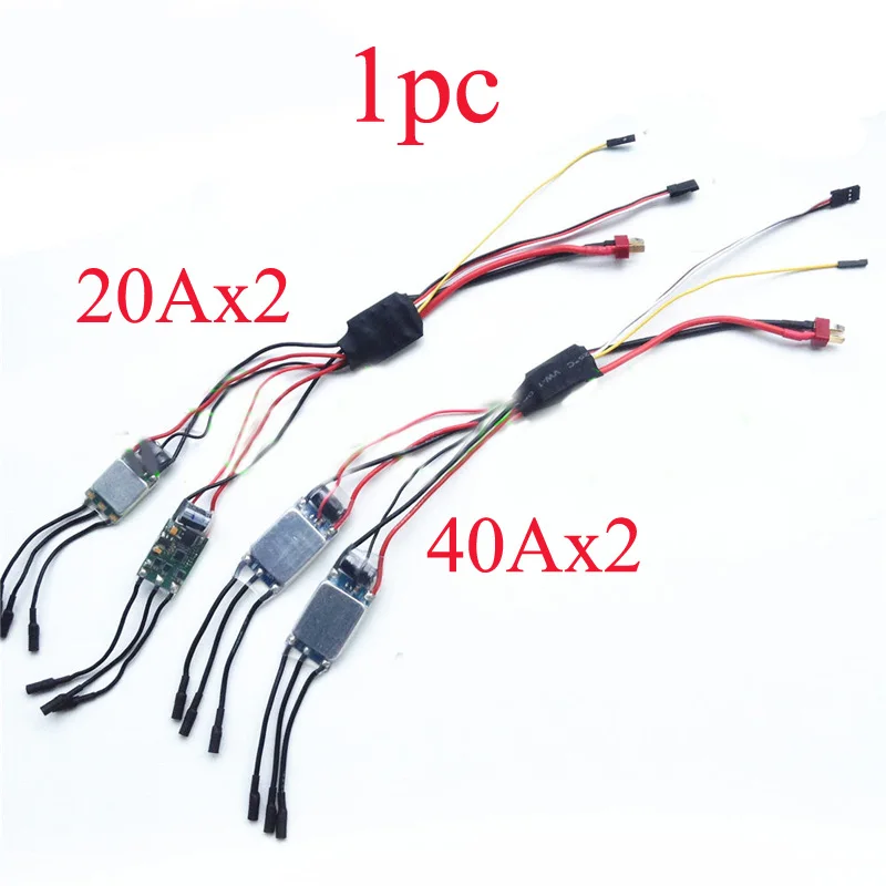 Двухсторонний Бесщеточный Регулятор скорости Lipo 40Ax 2/2S-6S 1 шт. | Игрушки и хобби