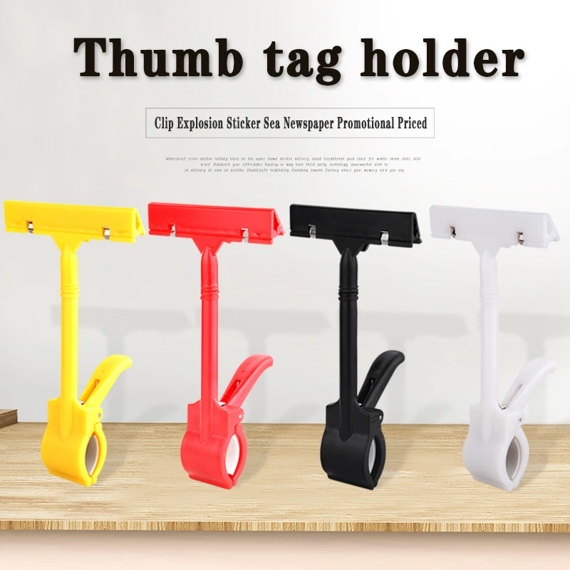 3PCS Advertising Clip Price Tag Clothing Store Vegetable Fruit Mall Fresh-Keeping Listing Double Thumb Display Stand Vertical
3PCS Advertising Clip Price Tag Clothing Store Vegetable Fruit Mall Fresh-Keeping Listing Double Thumb Display Stand Vertical