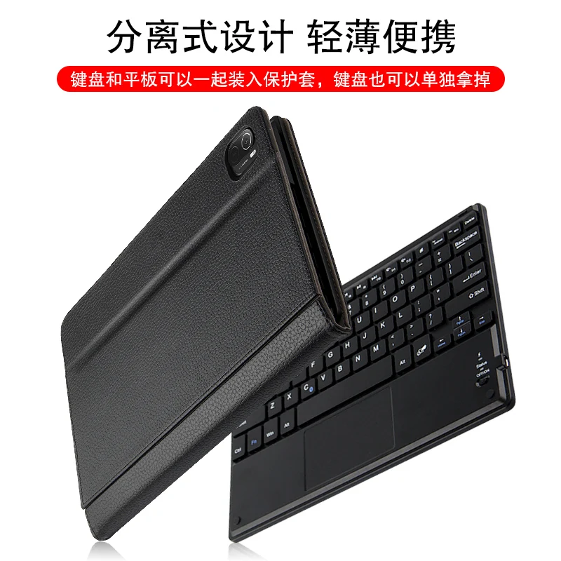 Чехол с клавиатурой для Xiaomi MiPad 5 Pro Mi Pad 11 "2021 защитный чехол планшета