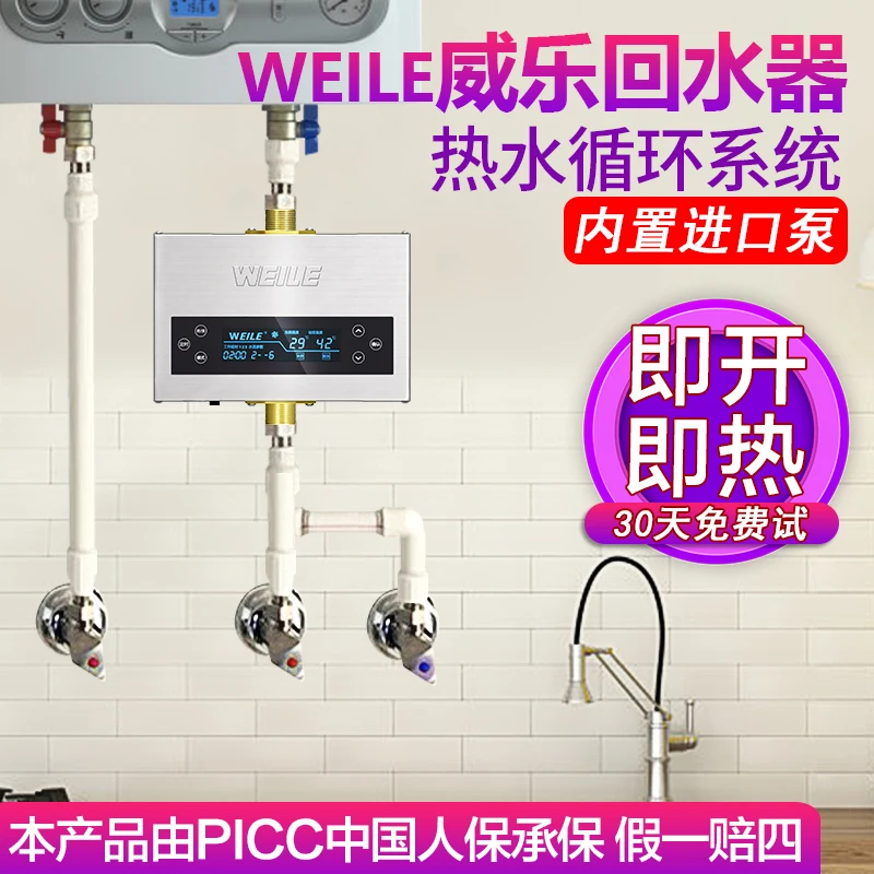 Return water circulating pump hot water return pump hot water circulating system air energy circulating pump
Return water circulating pump hot water return pump hot water circulating system air energy circulating pump
