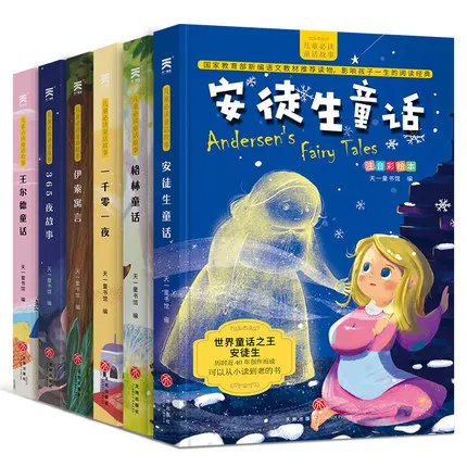 Фото Начальная школа студенты читающие учебники китайские детские - купить