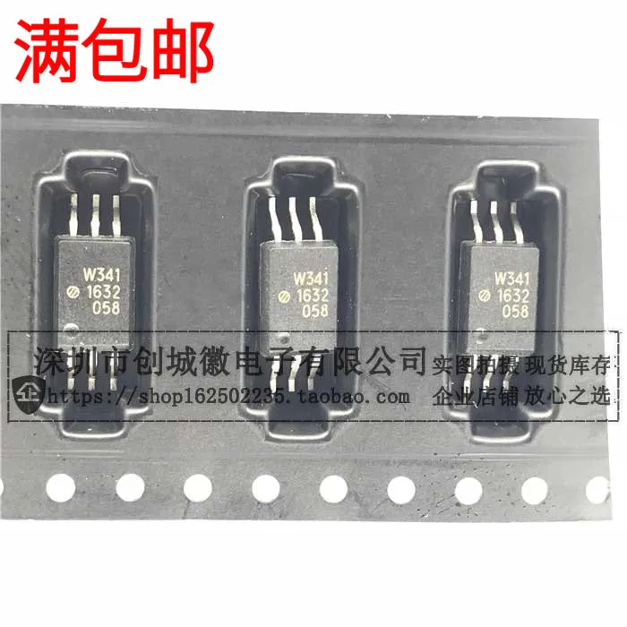 10 шт./лот W341 ACPL-W341 с изолированным затвором (IGBT) лапками углублением SOP-6
10 шт./лот W341 ACPL-W341 с изолированным затвором (IGBT) лапками углублением SOP-6