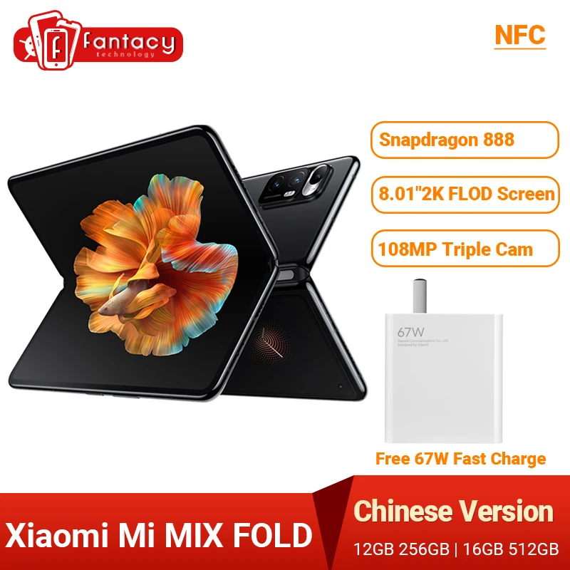 Оригинальный Xiaomi Mi MIX FOLD Восьмиядерный процессор Snapdragon 888 NFC экран 8 01 дюйма 2K + 67 Вт