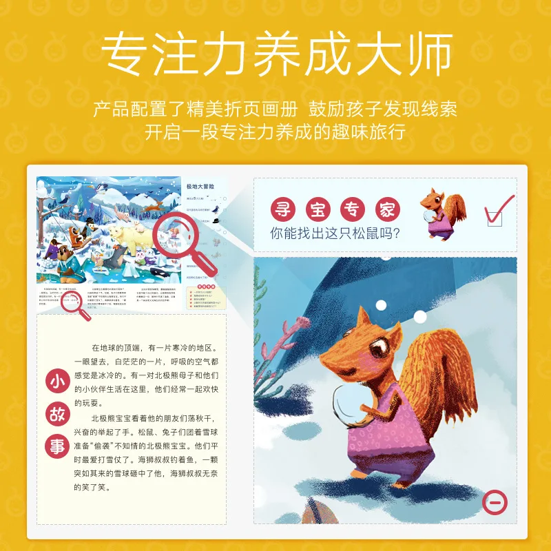 Onshine benefits intelligence development, early education, wooden jigsaw puzzle, children's toys, boys and girls kindergarten.
Onshine benefits intelligence development, early education, wooden jigsaw puzzle, children's toys, boys and girls kindergarten.