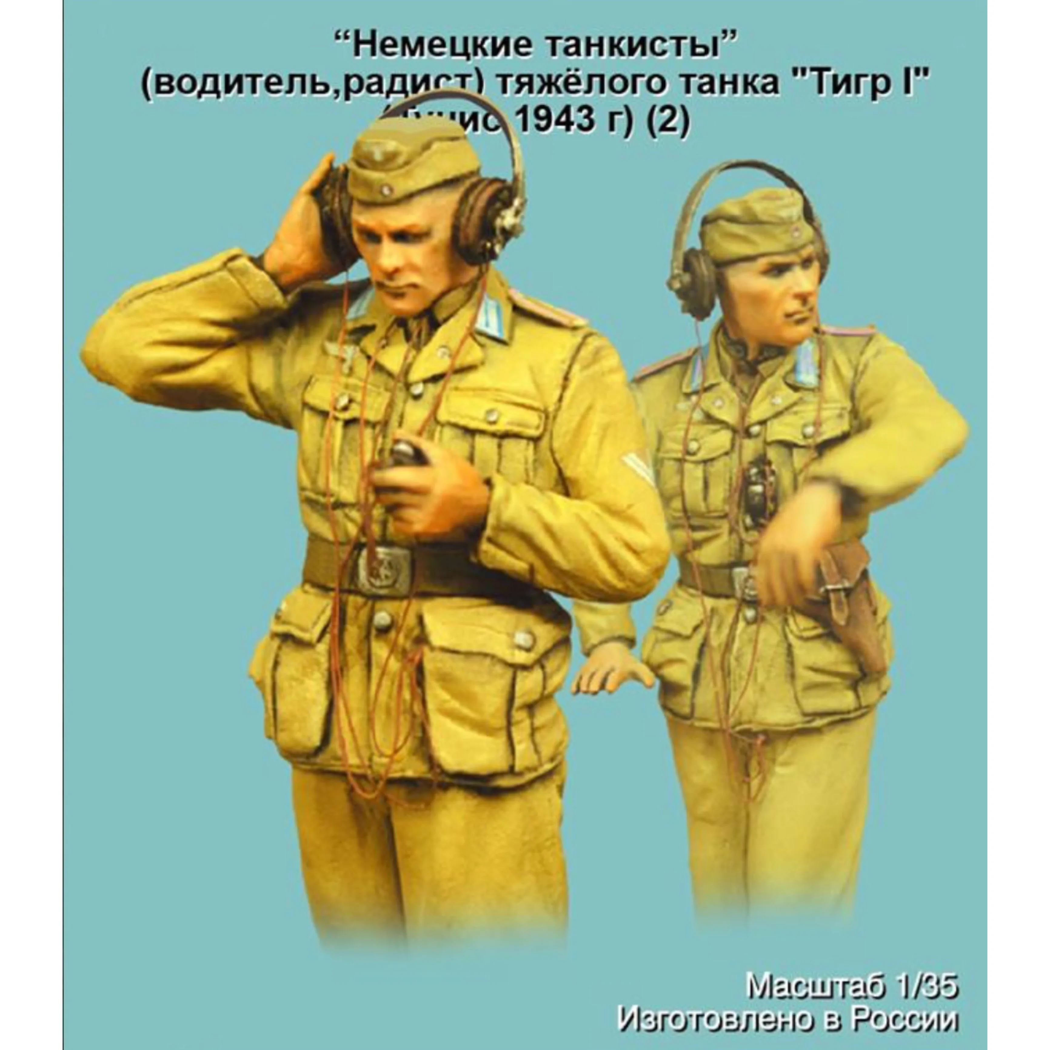 1/35 фигурка модели из смолы GK, военная тема, несобранный и Неокрашенный комплект
1/35 фигурка модели из смолы GK, военная тема, несобранный и Неокрашенный комплект