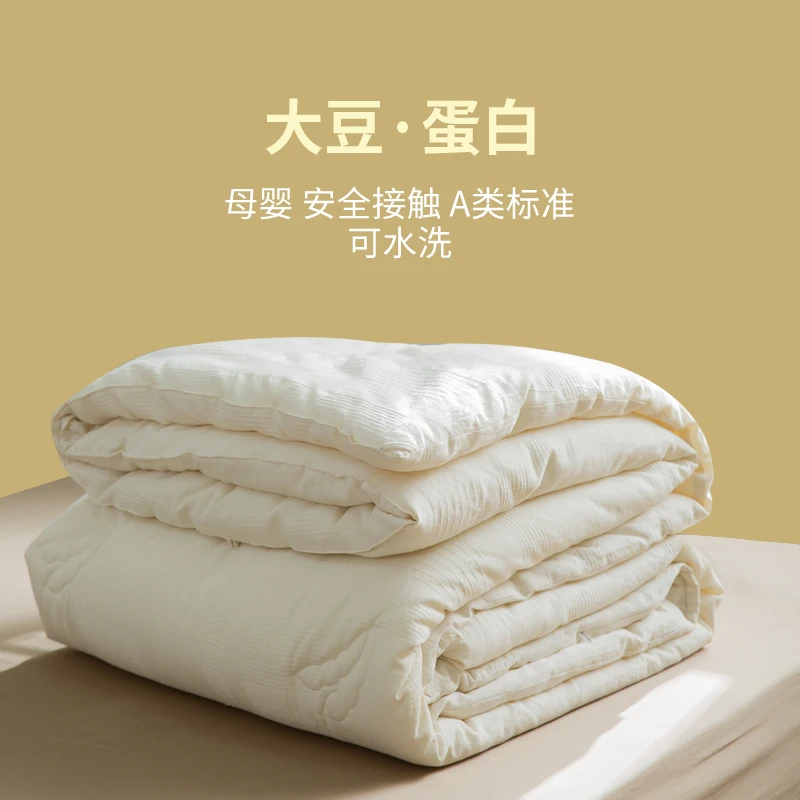 A Bedding Soybean Synthetic Quilt Quilt for Spring and Autumn 100% Cotton Quilt Inner Airable Cover Thin Duvet Cotton Quilt
A Bedding Soybean Synthetic Quilt Quilt for Spring and Autumn 100% Cotton Quilt Inner Airable Cover Thin Duvet Cotton Quilt