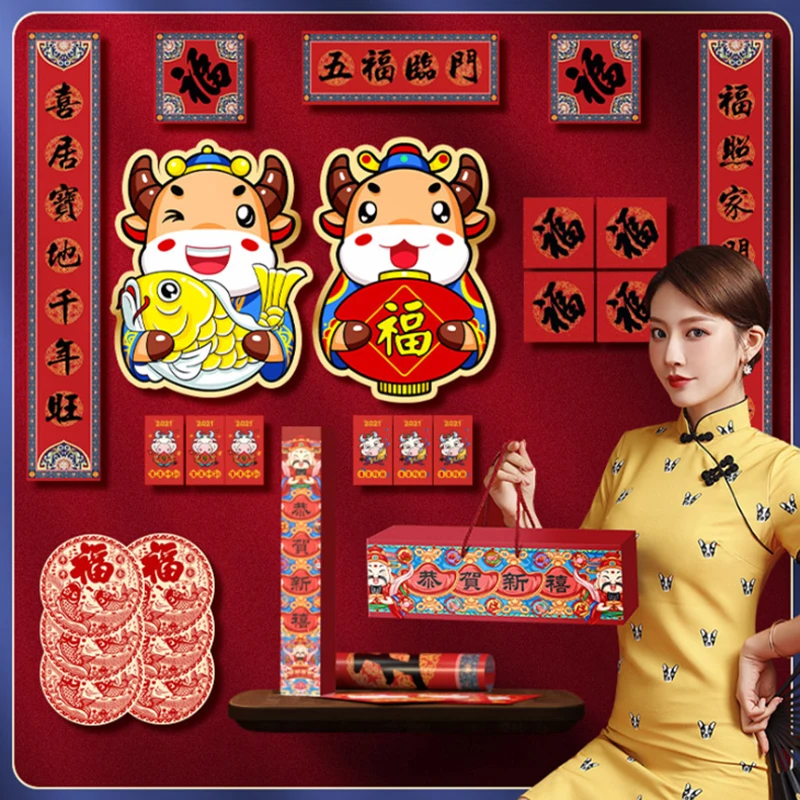 Настраиваемые пары для праздников весны в год быка
Настраиваемые пары для праздников весны в год быка