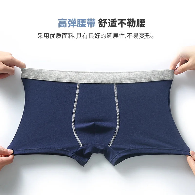 New Solid Boxer Shorts for Men Cotton Underwear Mens Sexy Modal Briefs Mens Boxers Man Underpants Male Boxershorts L-4XL C046
New Solid Boxer Shorts for Men Cotton Underwear Mens Sexy Modal Briefs Mens Boxers Man Underpants Male Boxershorts L-4XL C046