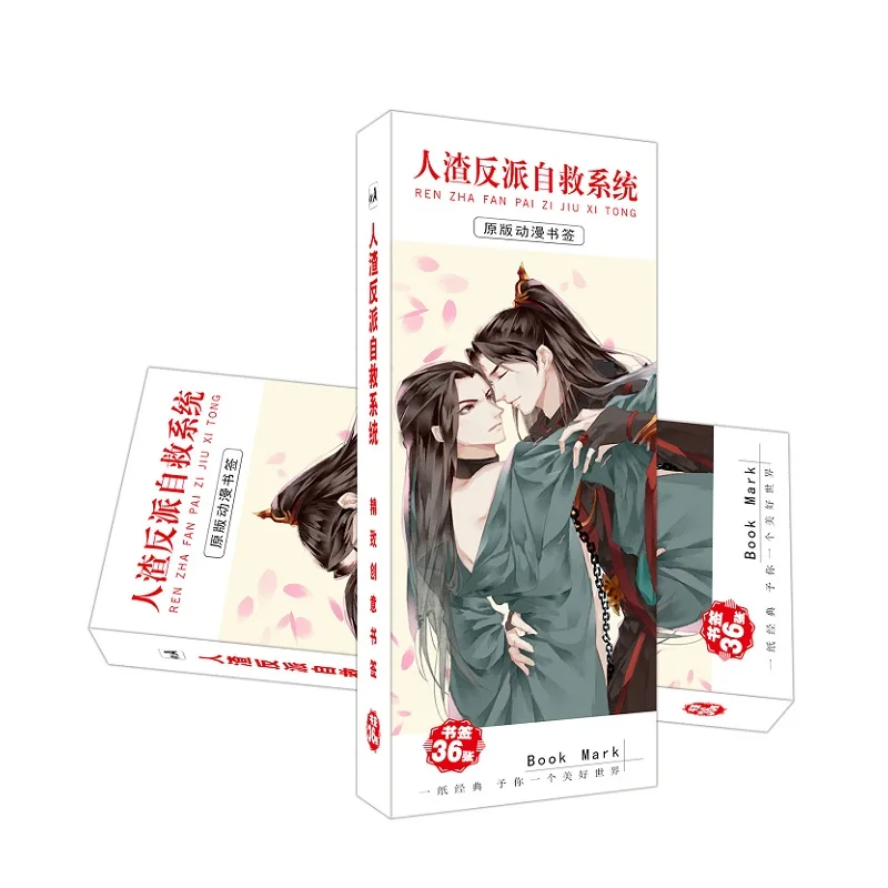 36 Pcs/Set New Anime Zha Fan Paper Bookmark Stationery Bookmarks Book Holder Message Card Gift Stationery
36 Pcs/Set New Anime Zha Fan Paper Bookmark Stationery Bookmarks Book Holder Message Card Gift Stationery