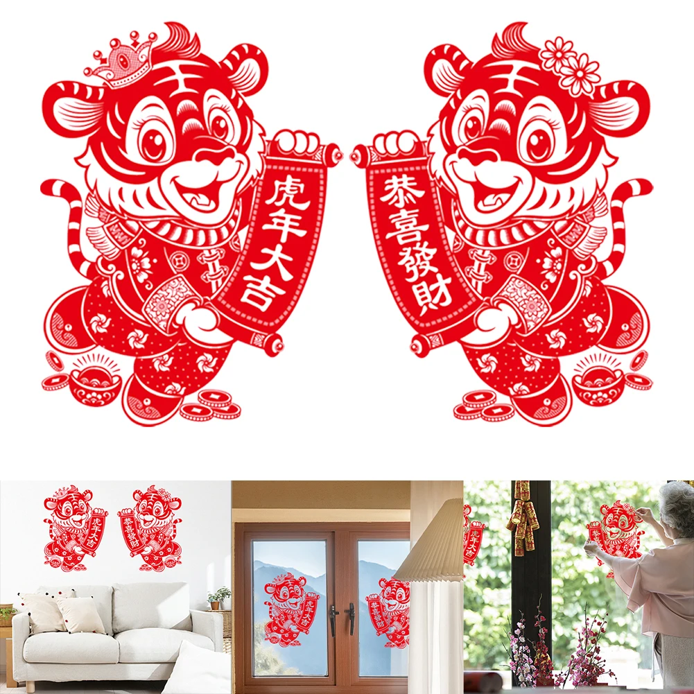2022 Red Flocking Window Clings Decoration Chinese New Year Tiger Window Cuts Blessing Word Paper-Cutting Window Stickers
2022 Red Flocking Window Clings Decoration Chinese New Year Tiger Window Cuts Blessing Word Paper-Cutting Window Stickers