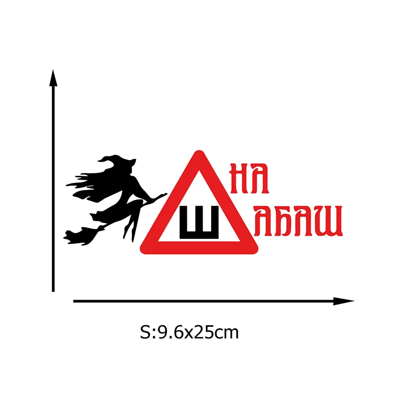 Witches Stickers for Cars PVC Car Wrap for Car Styling Window Sticker Car Decal Motorcycle Decoration Auto Products Accessories
Witches Stickers for Cars PVC Car Wrap for Car Styling Window Sticker Car Decal Motorcycle Decoration Auto Products Accessories