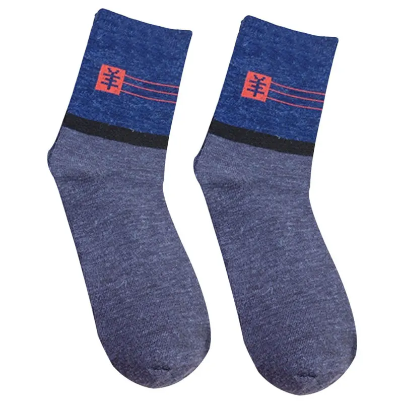 1 pair of random color (men's style + thick woolen socks) autumn and winter new imitation wool socks
1 pair of random color (men's style + thick woolen socks) autumn and winter new imitation wool socks