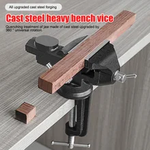 New Muliti-Funcational Bench Vise Mini Rotating Tables Screws Vise Bench Clamp Screws Vise for DIY Crafts Mold Fixed Repair Tool