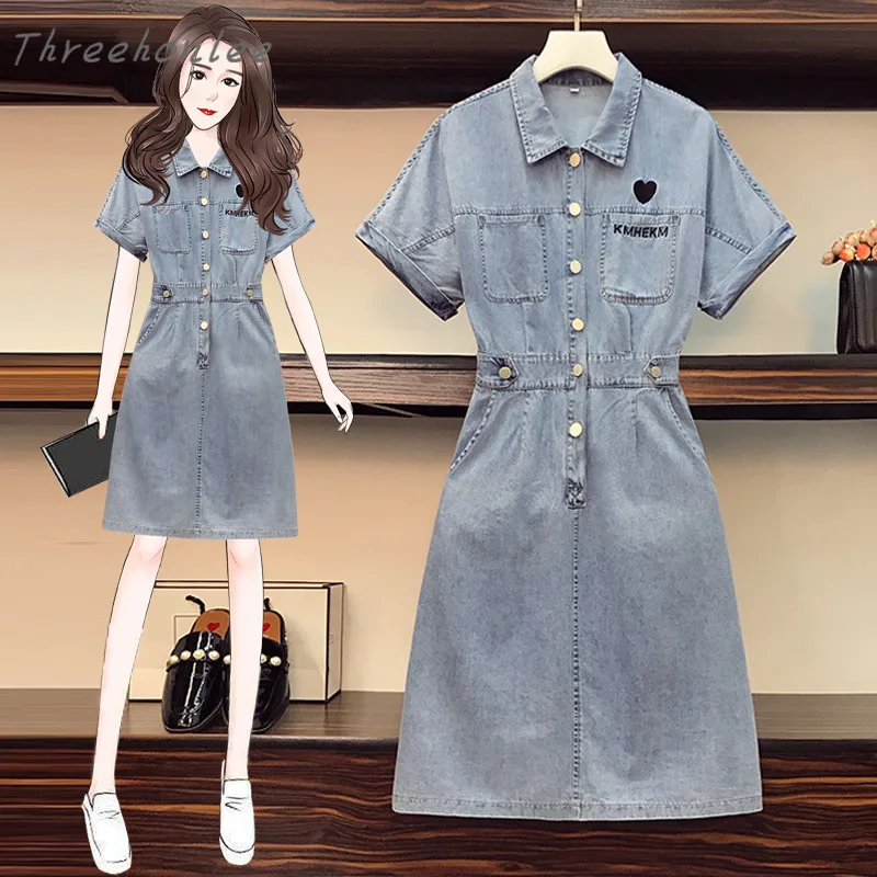 Women's Plus Size Women's Fashion New Temperament Dress Increase Loose Show Thin Back Waist Embroidery Denim Dress
Women's Plus Size Women's Fashion New Temperament Dress Increase Loose Show Thin Back Waist Embroidery Denim Dress
