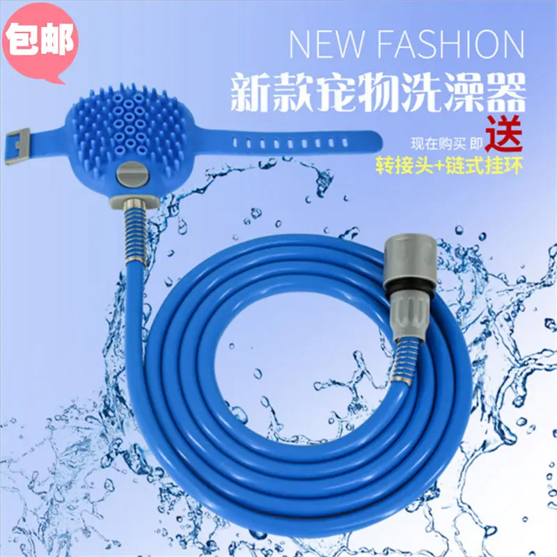 Glove Brush Dog Shower Massage Head Long Cord Washing Shower Dog Tools Bath Brush Cosas Para Mascotas Cleaning Supplies KK6GLY
Glove Brush Dog Shower Massage Head Long Cord Washing Shower Dog Tools Bath Brush Cosas Para Mascotas Cleaning Supplies KK6GLY
