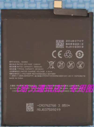 Аккумулятор BA882 на 3010 мА · ч для Meizu 16TM 16TH аккумулятор с инструментами ремонта |