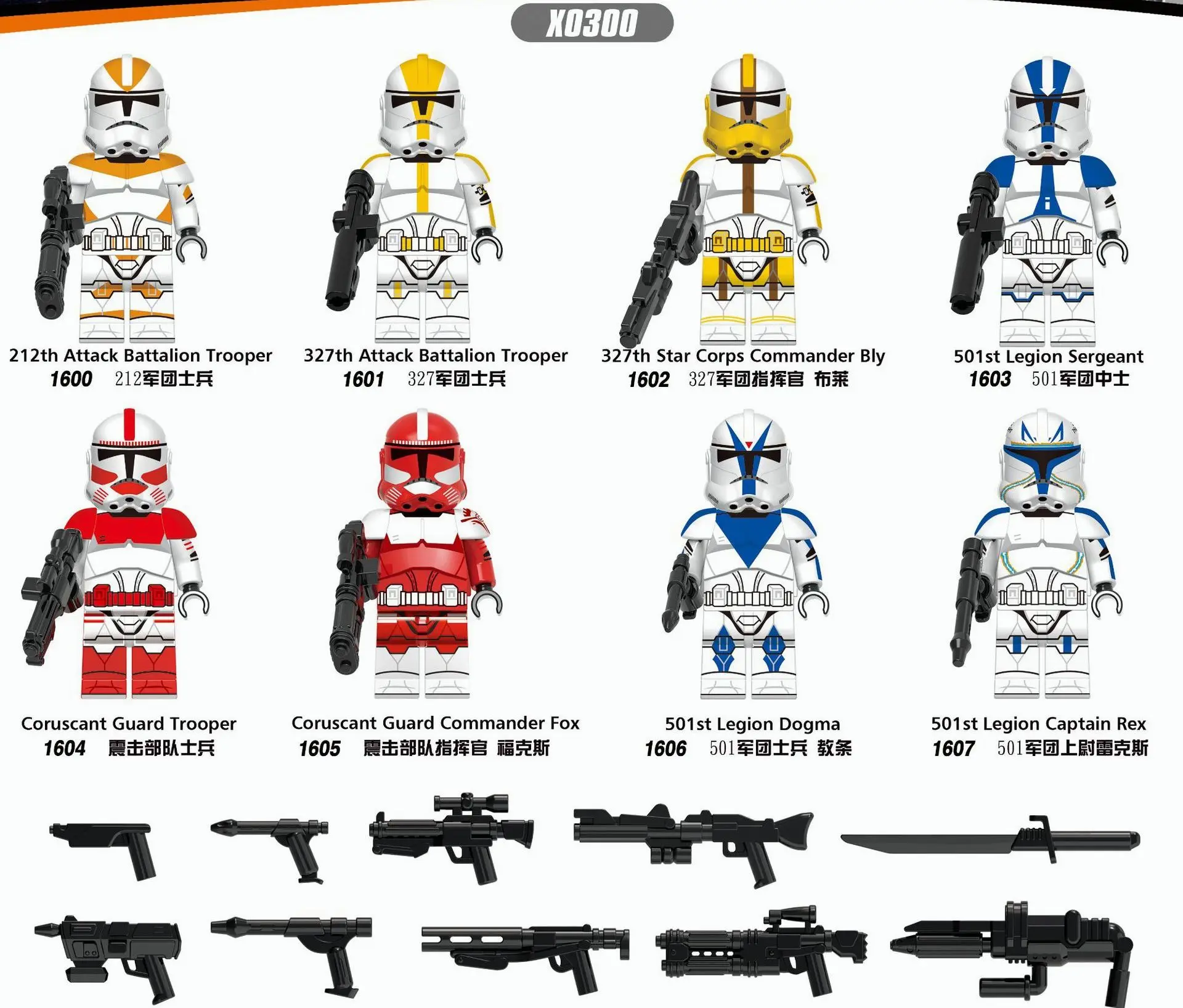 Star W Characters Action Figure Attack Battalion Troopers Coruscant Guard Commander Building Blocks Toys For Children Gift X0300 
Star W Characters Action Figure Attack Battalion Troopers Coruscant Guard Commander Building Blocks Toys For Children Gift X0300