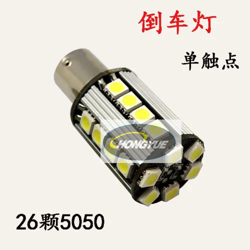New 1156 26smd 5050 Decode CANbus High Power High Brightness Reverse Lamp Turn Signal Brake Light Car Led Light
New 1156 26smd 5050 Decode CANbus High Power High Brightness Reverse Lamp Turn Signal Brake Light Car Led Light