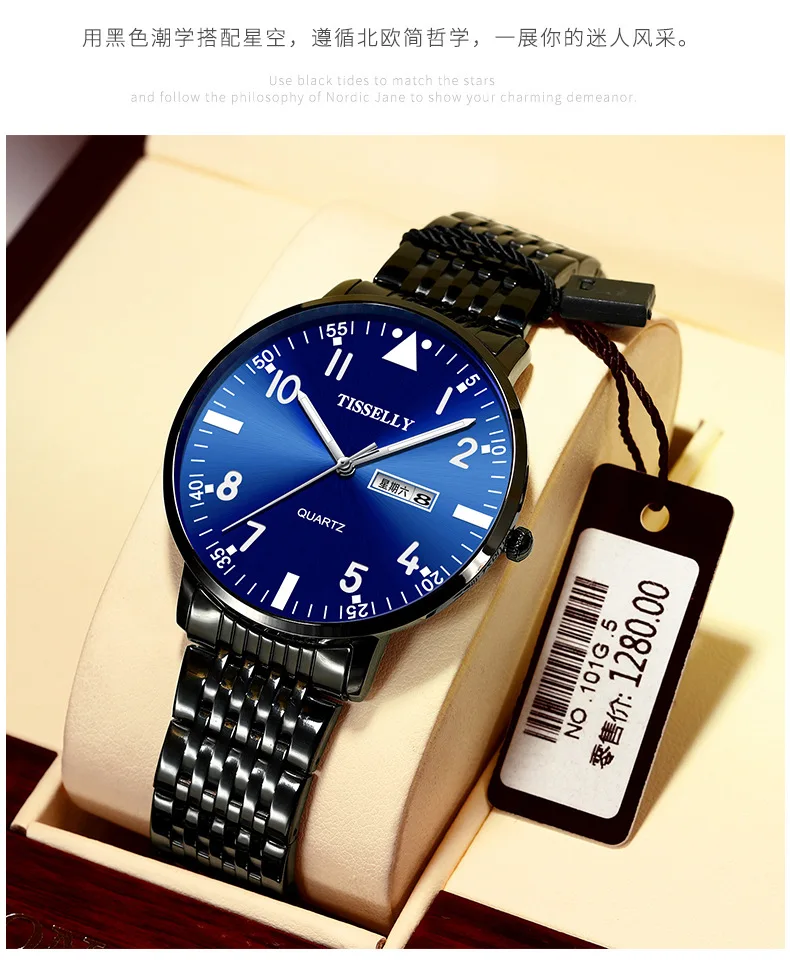 Crnaira2021 New Cross Border Watch Men's Popular Quartz Watch Fashion Source Manufacturer Men's Watch Steel Band
Crnaira2021 New Cross Border Watch Men's Popular Quartz Watch Fashion Source Manufacturer Men's Watch Steel Band